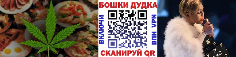 сколько стоит  Алушта  Печенье с ТГК марихуана 