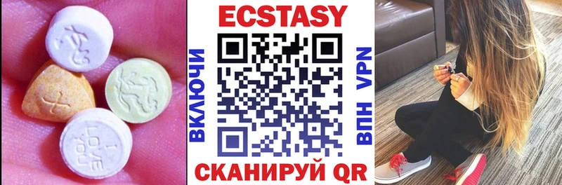 цены наркотик  Алушта  Экстази mix 