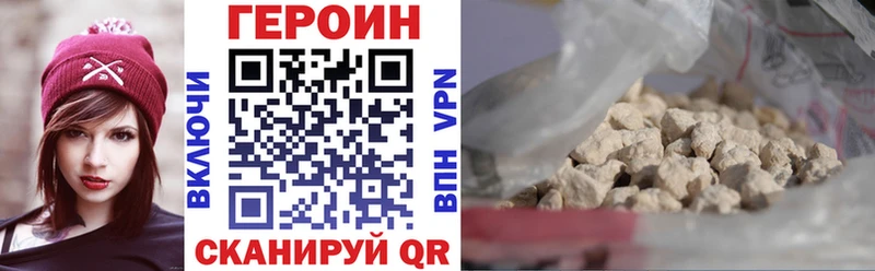 где можно купить наркотик  Алушта  Героин Афган 