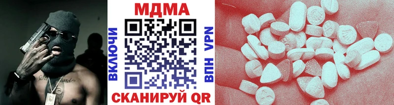 МДМА VHQ  Алушта 