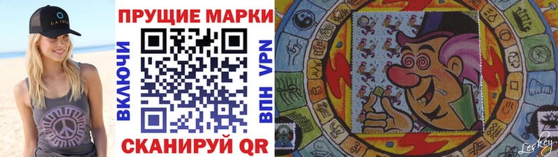 Марки NBOMe 1,8мг Алушта