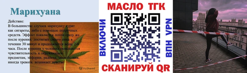 Дистиллят ТГК вейп  Алушта 
