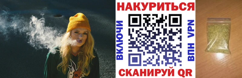 купить наркоту  Алушта  Шишки марихуана Ganja 